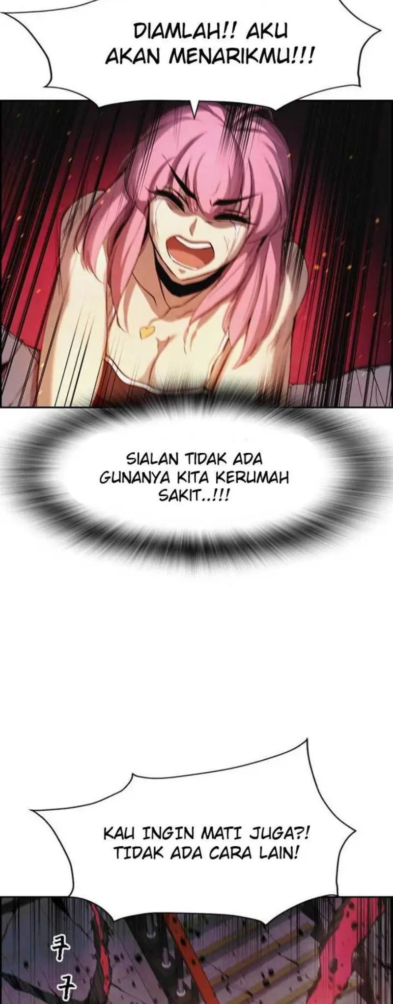 Noryangjin Raid Chapter 02 Gambar 53