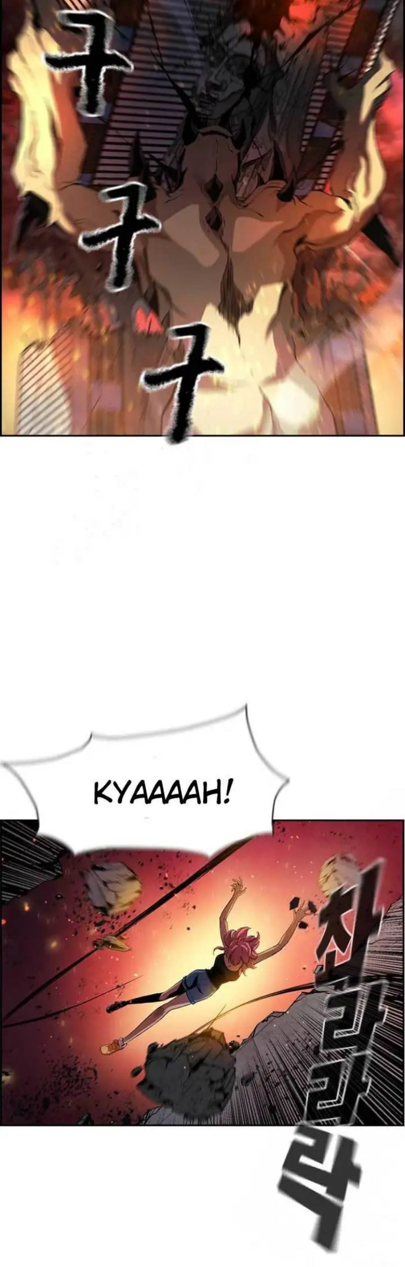 Noryangjin Raid Chapter 02 Gambar 64