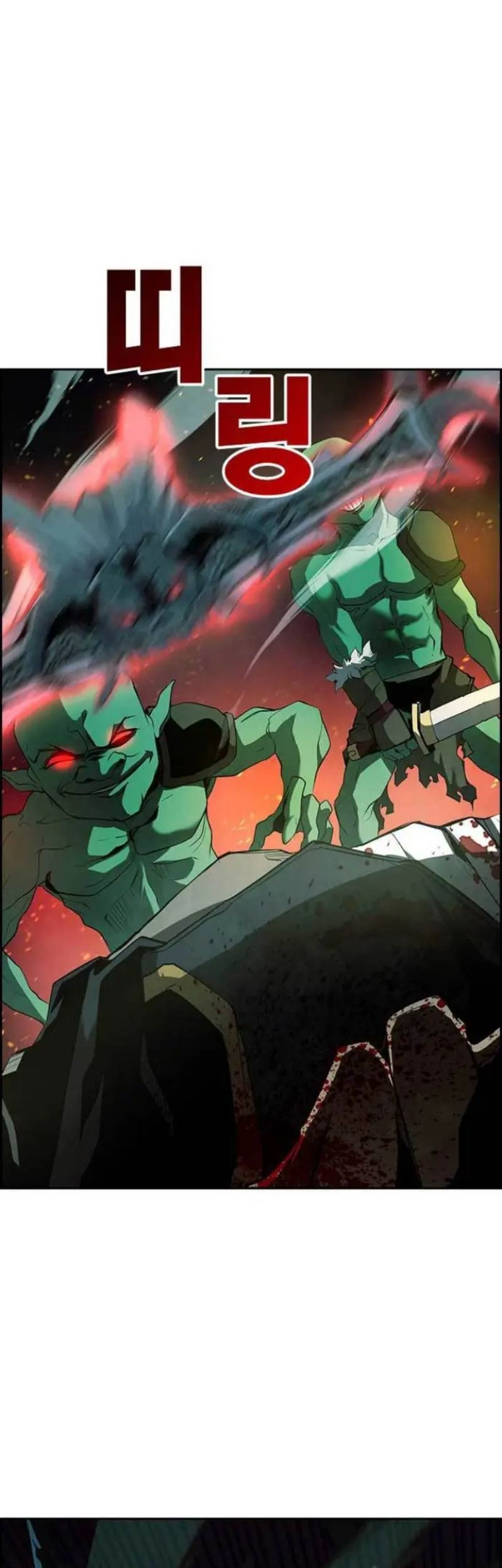 Noryangjin Raid Chapter 02 Gambar 66