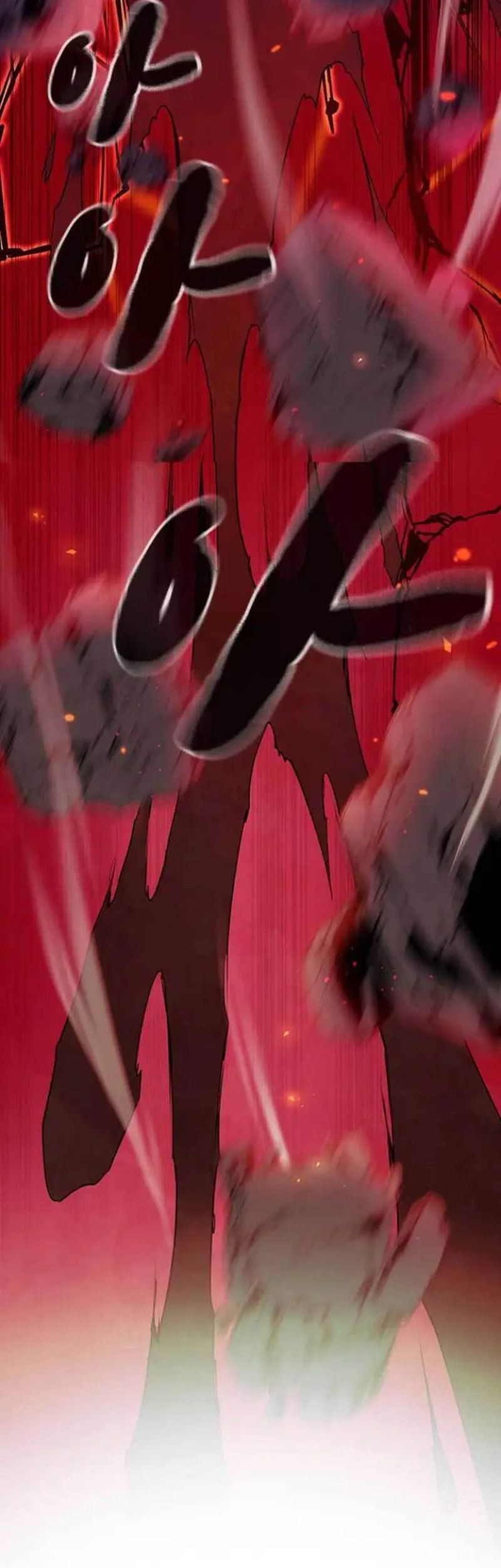 Noryangjin Raid Chapter 02 Gambar 4