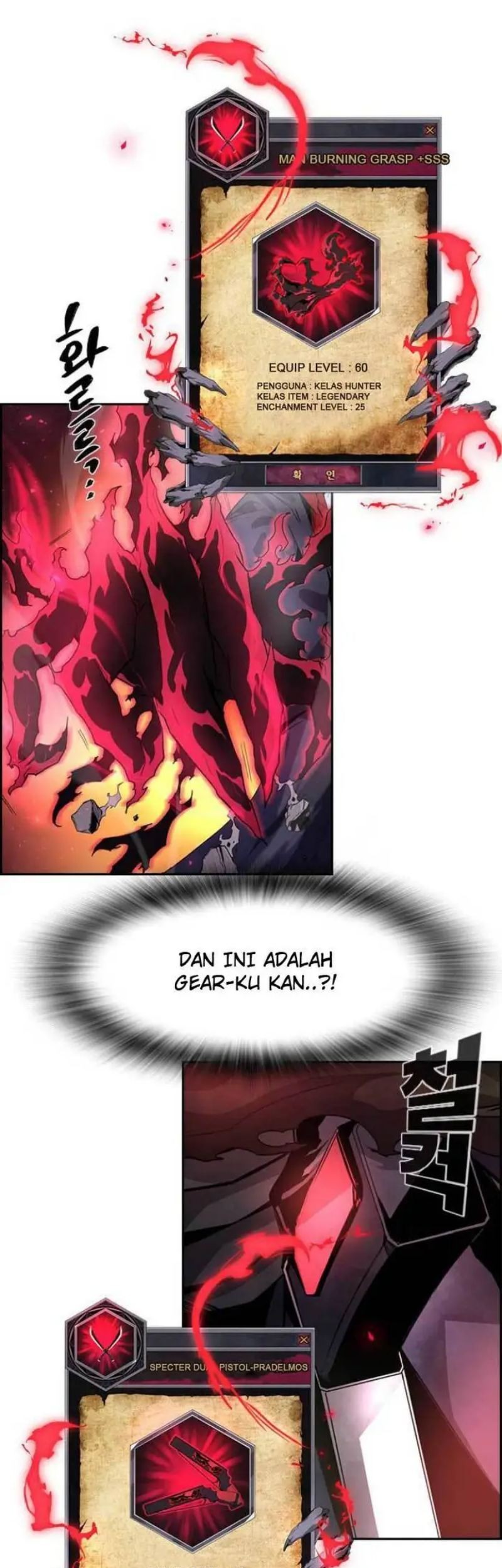 Noryangjin Raid Chapter 02 Gambar 80