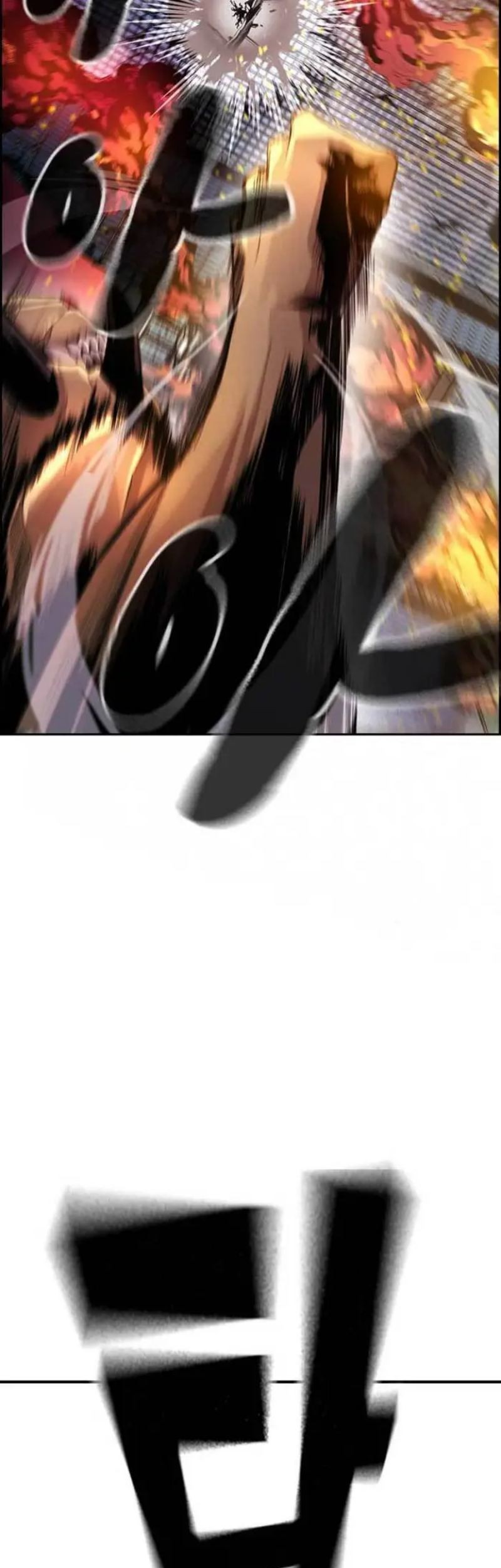 Noryangjin Raid Chapter 02 Gambar 82