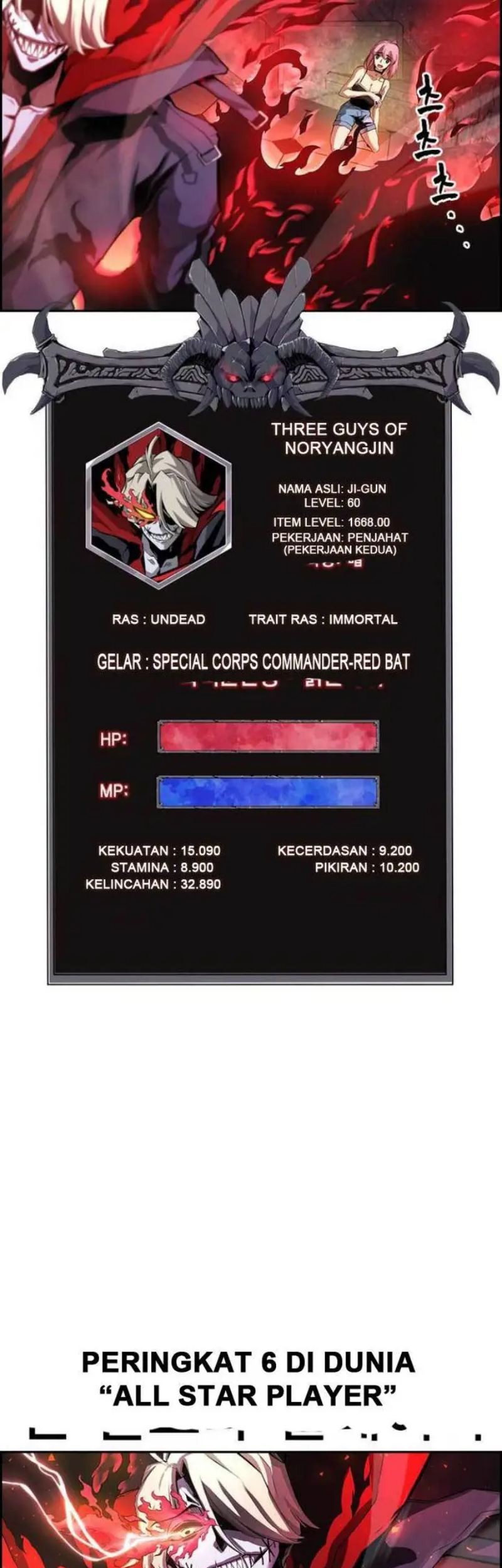 Noryangjin Raid Chapter 02 Gambar 94