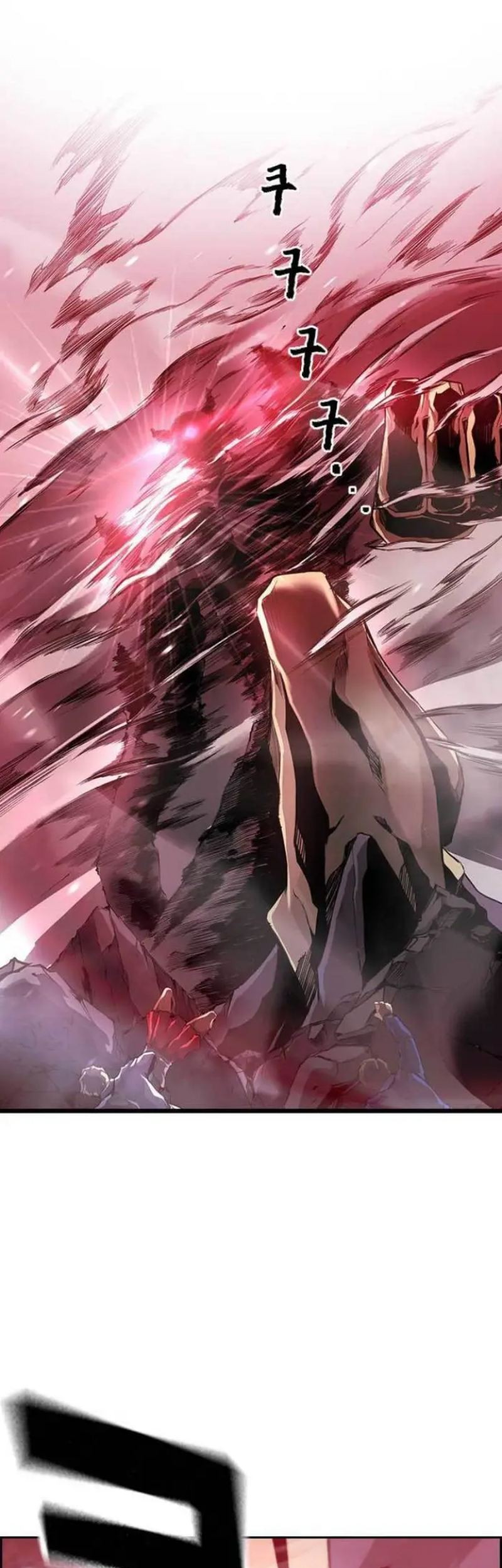 Noryangjin Raid Chapter 02 Gambar 6