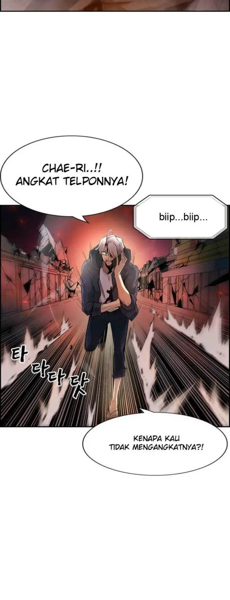 Noryangjin Raid Chapter 02 Gambar 13
