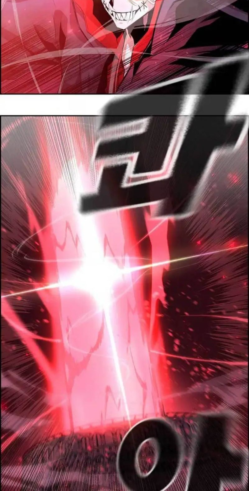 Noryangjin Raid Chapter 01 Gambar 45