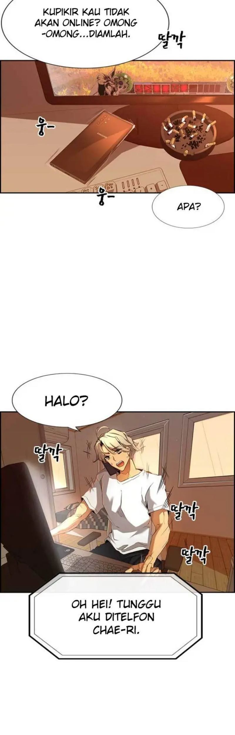 Noryangjin Raid Chapter 01 Gambar 78