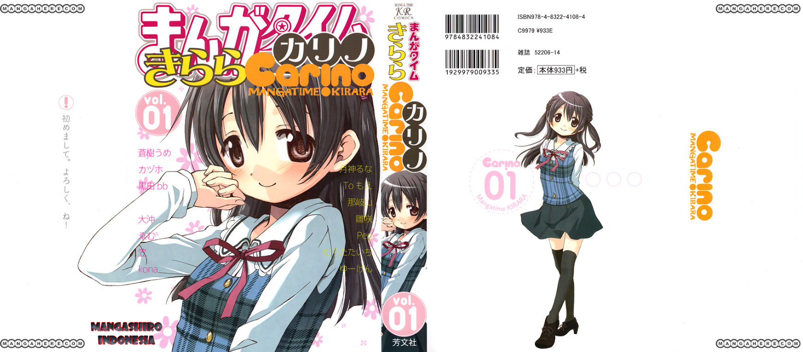 Baca Manhua Catbox Reverse Chapter 1 Gambar 2