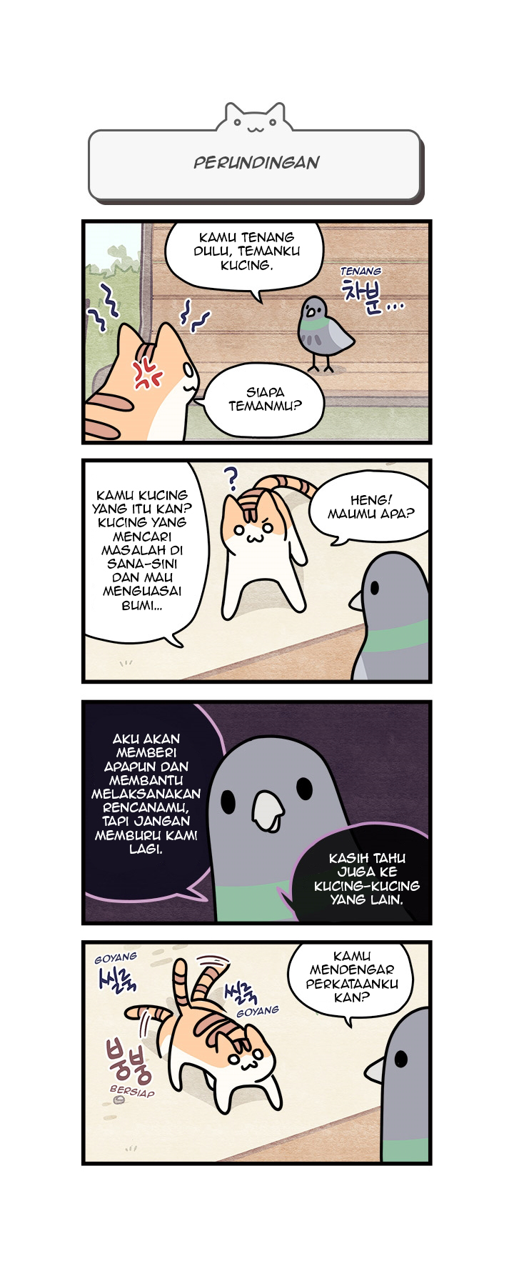 Cats Own the World Chapter 23 Gambar 5