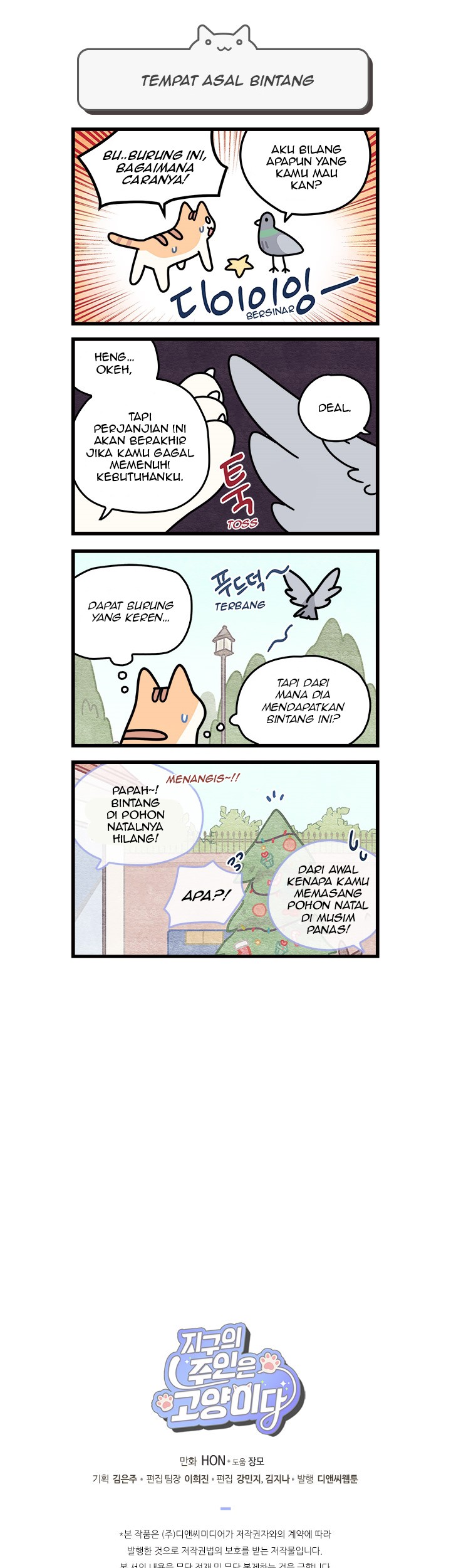 Cats Own the World Chapter 23 Gambar 7