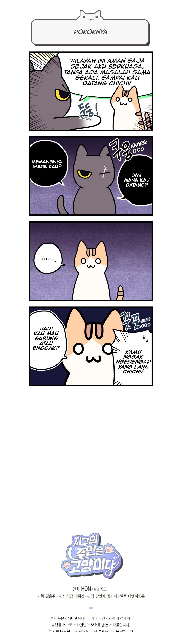 Cats Own the World Chapter 18 Gambar 7