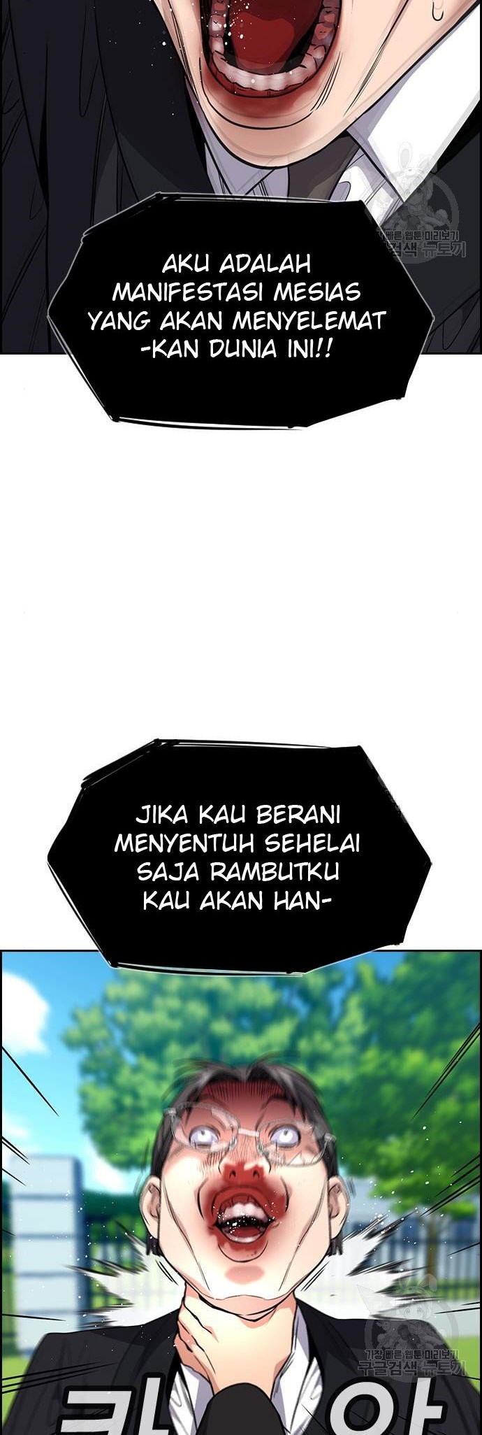 True Education Chapter 106 Gambar 20