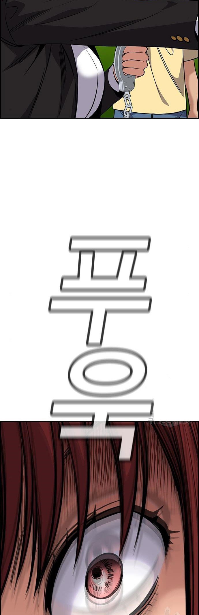 True Education Chapter 106 Gambar 28