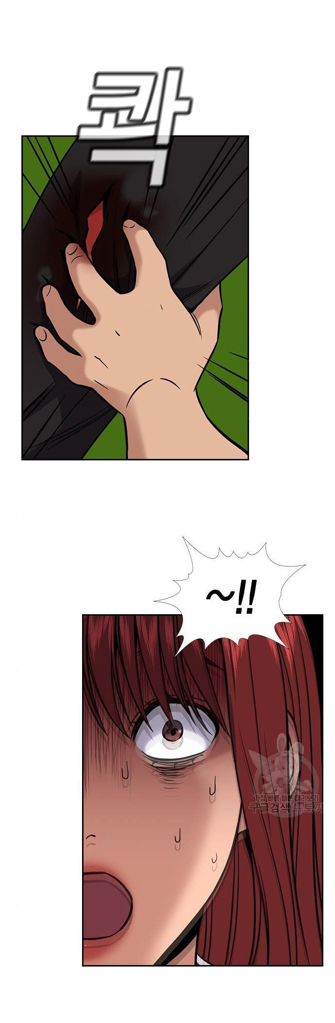 True Education Chapter 106 Gambar 42