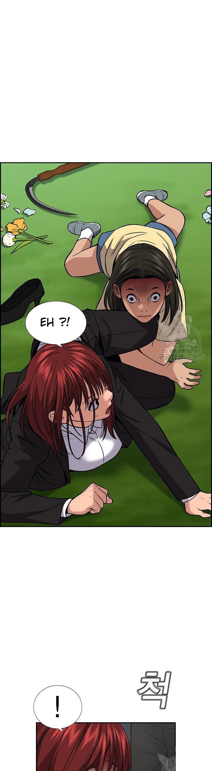 True Education Chapter 106 Gambar 43