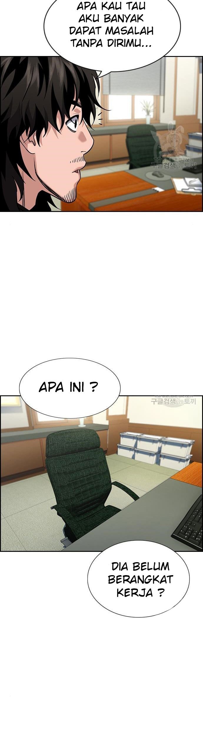 True Education Chapter 106 Gambar 49