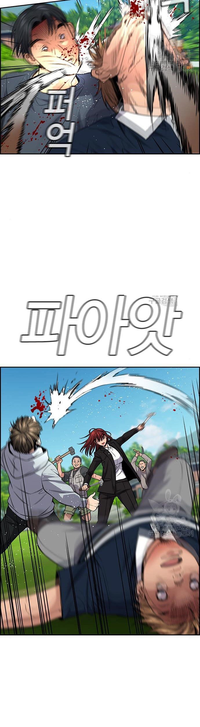 True Education Chapter 106 Gambar 9