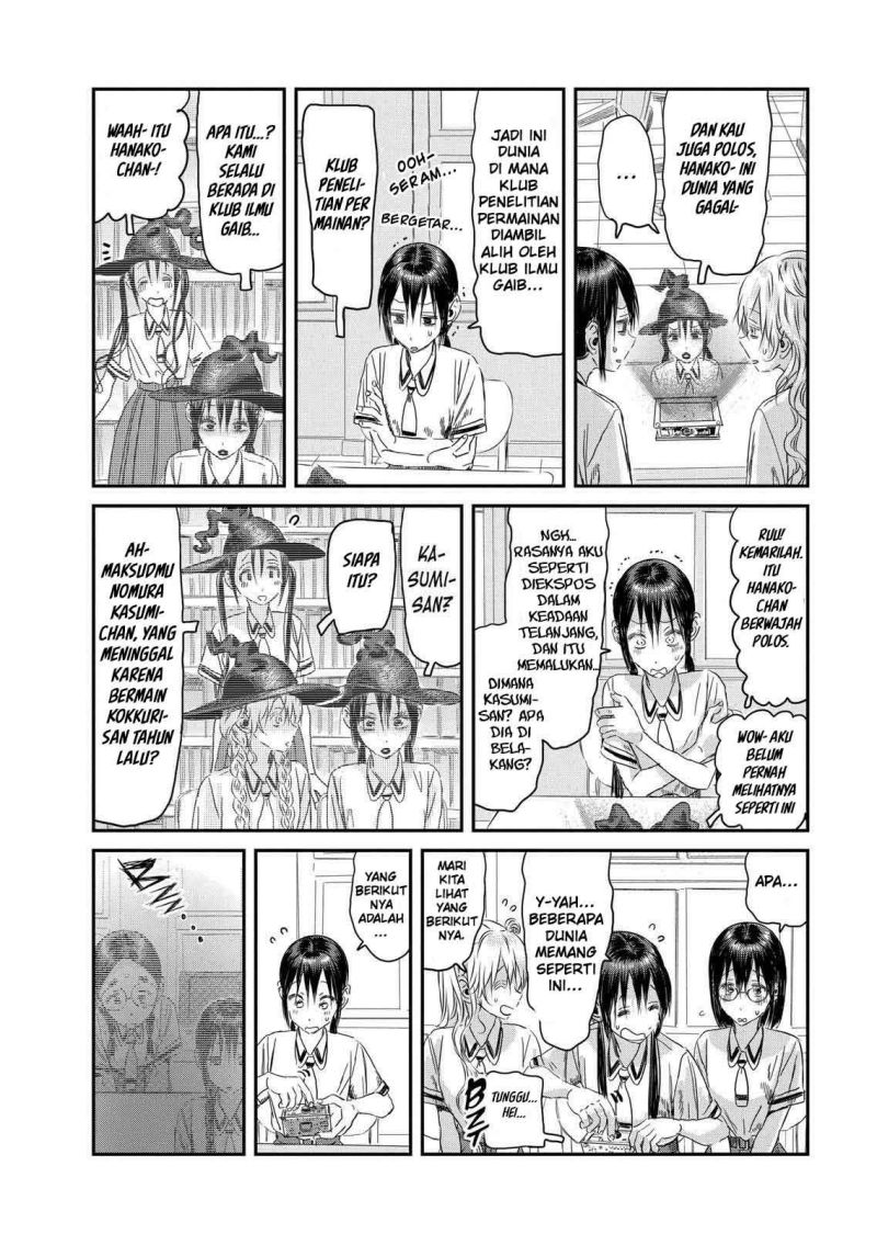 Asobi Asobase Chapter 108 Gambar 7