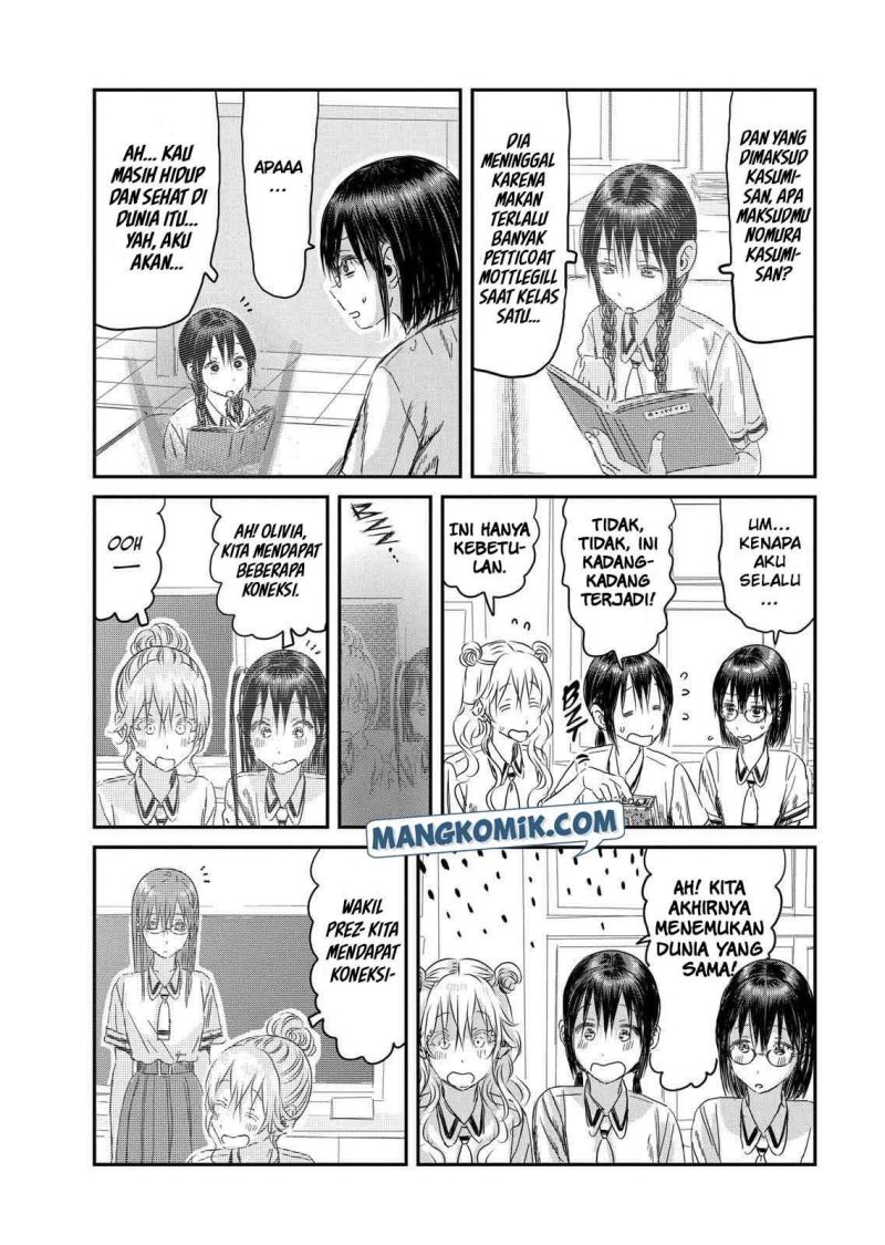 Asobi Asobase Chapter 108 Gambar 9
