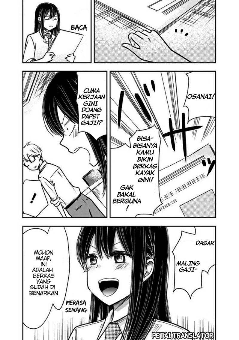 Pawahara Bishoujo Kanpanii Chapter 49 Gambar 5