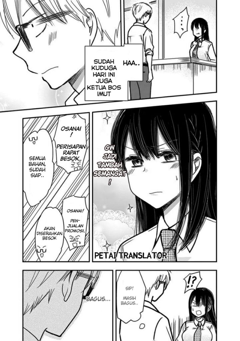 Pawahara Bishoujo Kanpanii Chapter 49 Gambar 7
