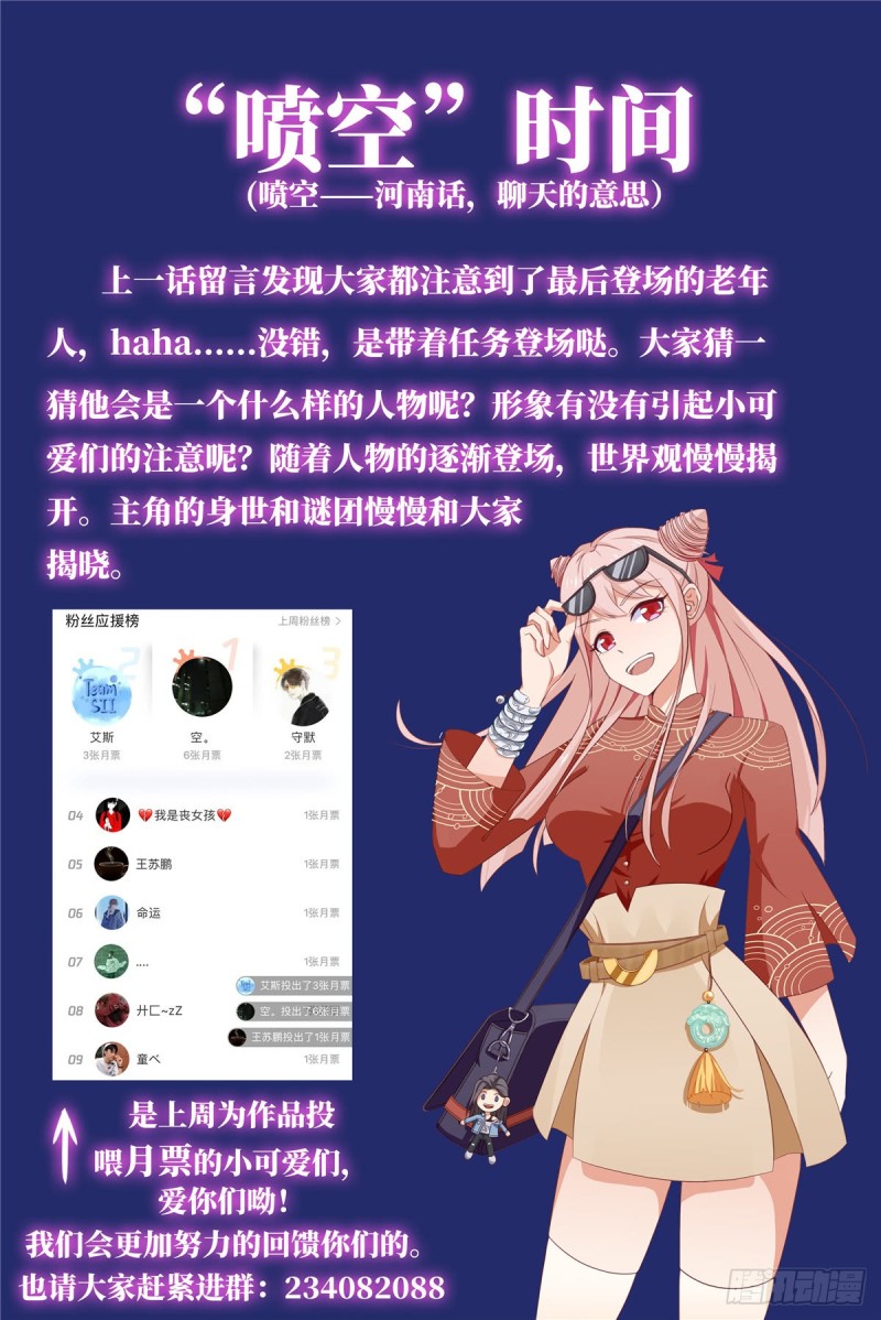 Evil City Girls Chapter 19 Gambar 37