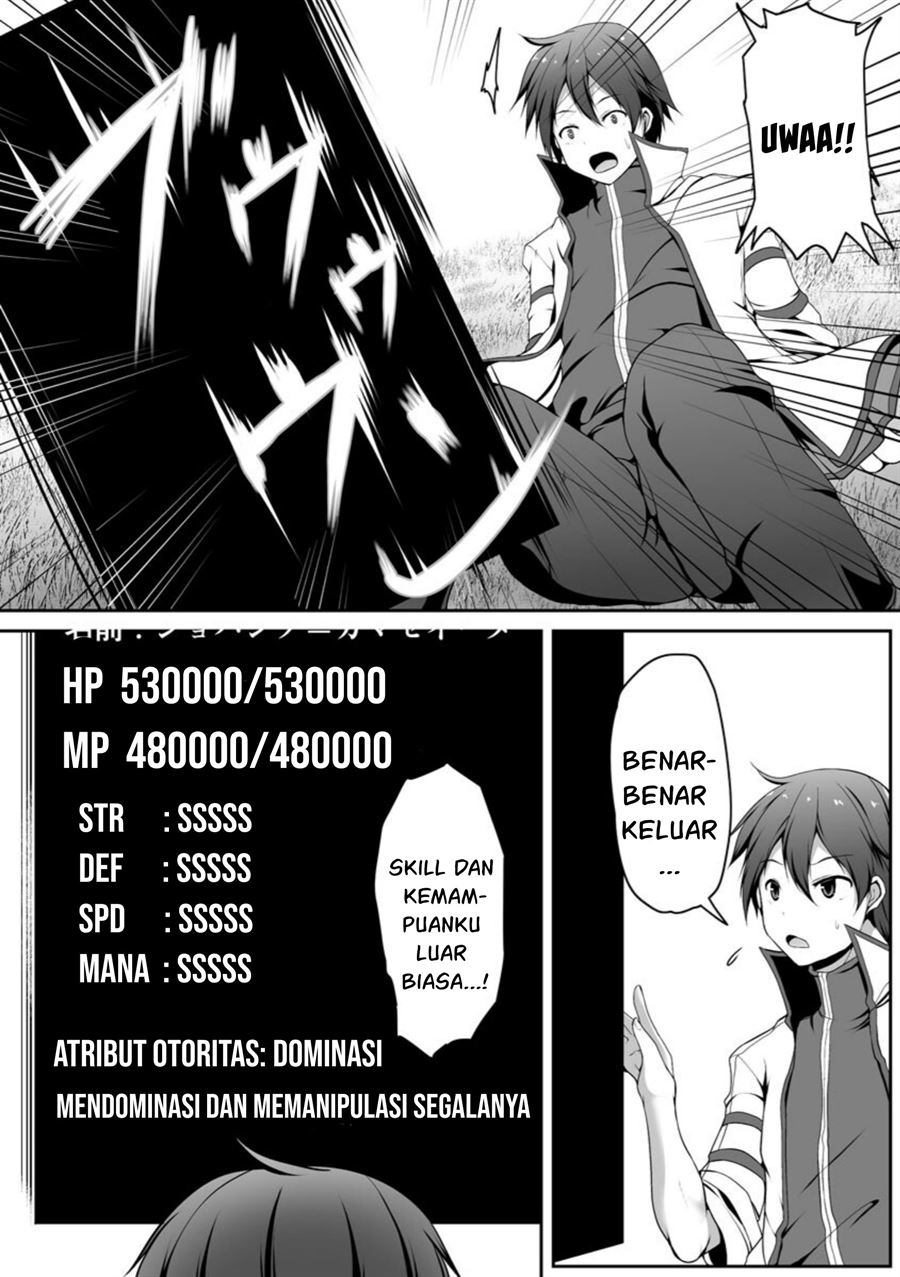Cheat Skill “Shihai” Otsukatte Isekai Harem! Chapter 1 Gambar 8