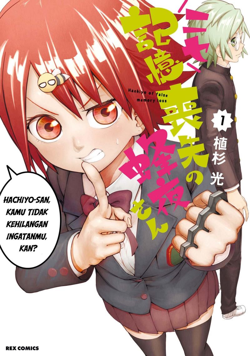 Baca Manga Nise Kioku Soushitsu no Hachiyo-san Chapter 01 Gambar 2