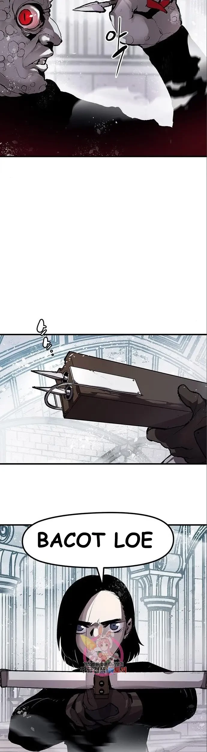 Corpse Knight Gunther Chapter 03 Gambar 18