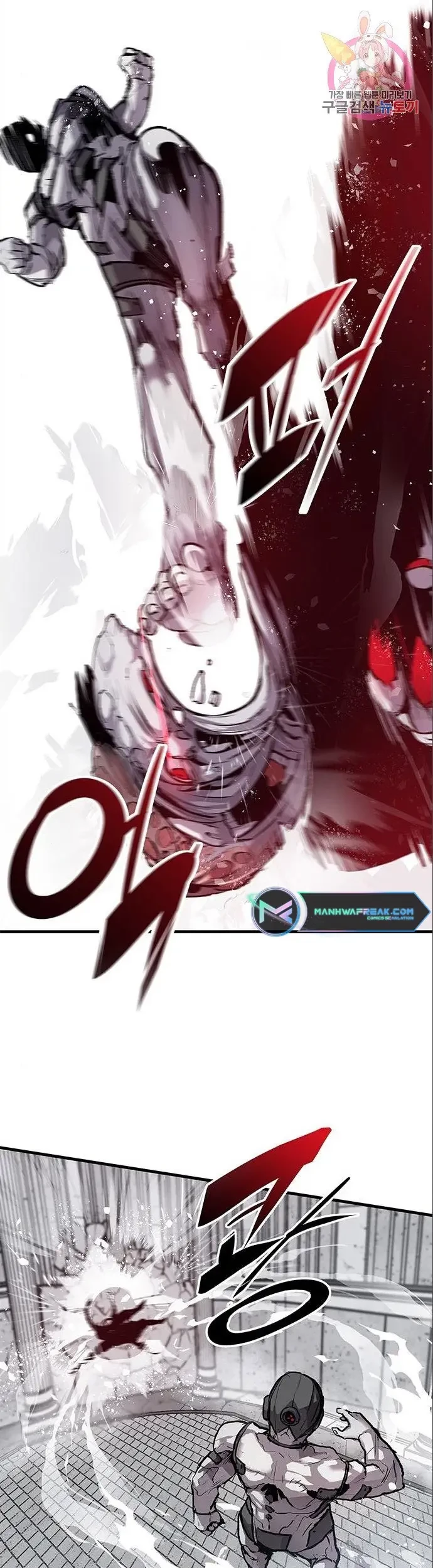 Corpse Knight Gunther Chapter 03 Gambar 29