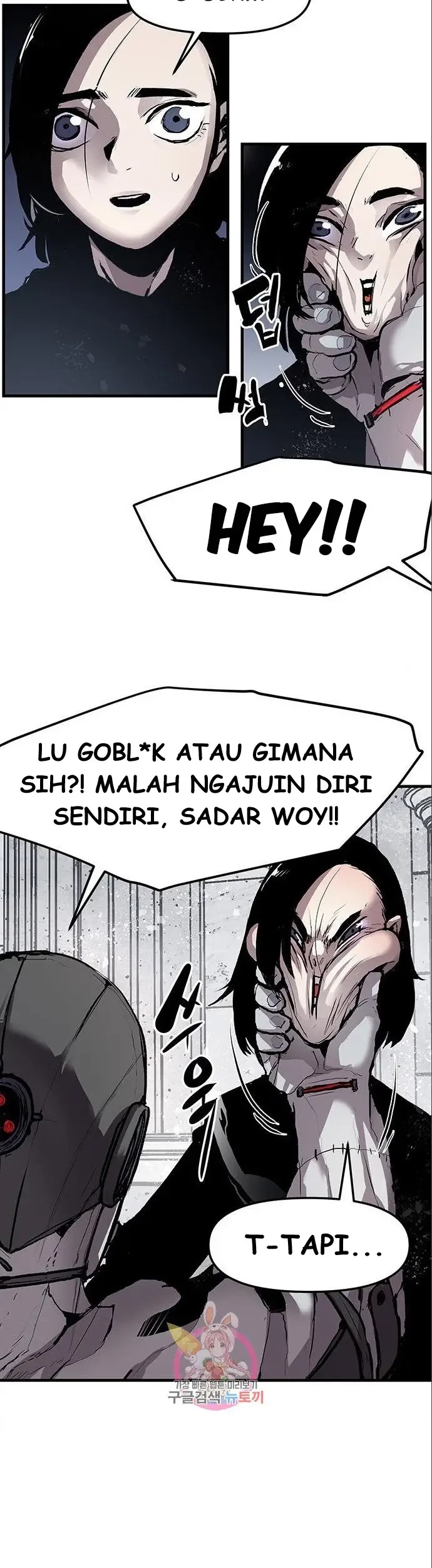 Corpse Knight Gunther Chapter 03 Gambar 31