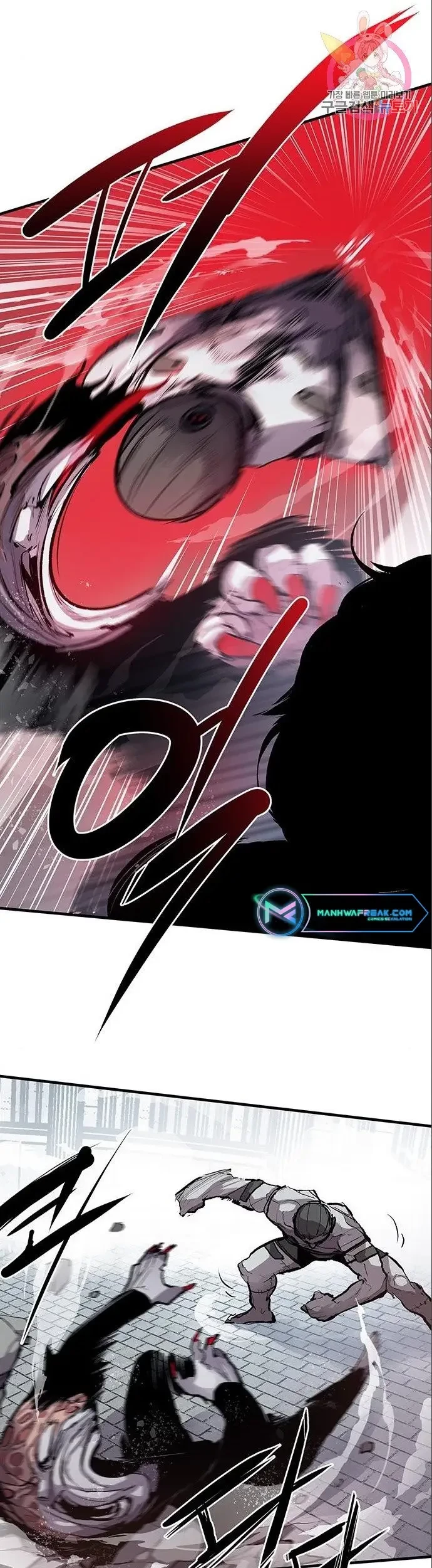 Corpse Knight Gunther Chapter 03 Gambar 42