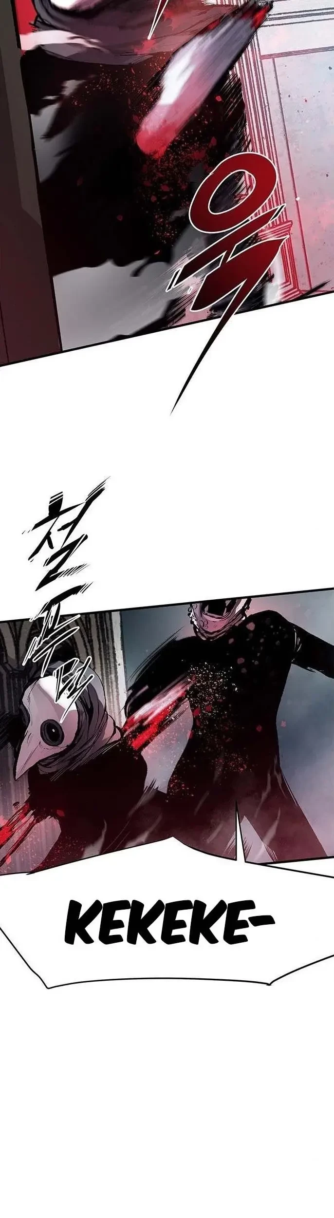 Corpse Knight Gunther Chapter 03 Gambar 5