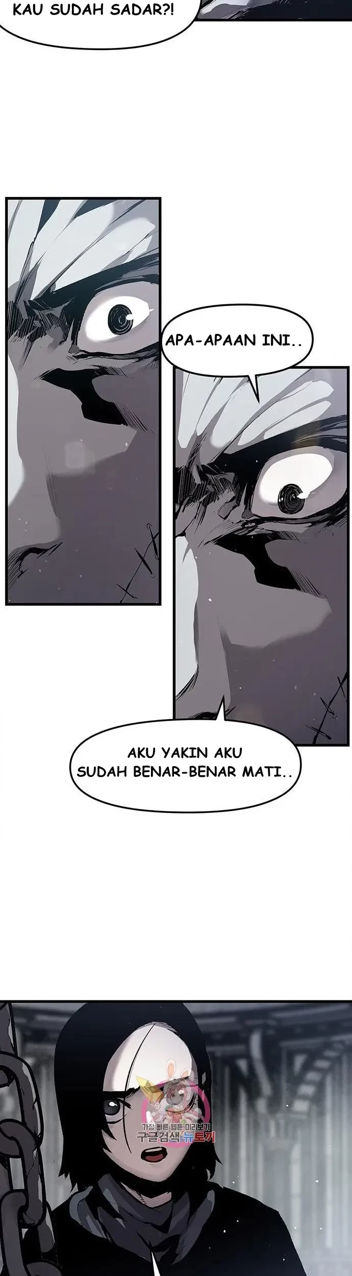 Corpse Knight Gunther Chapter 02 Gambar 18
