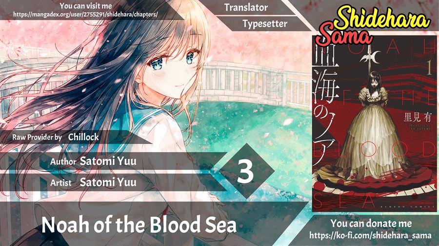Baca Komik Chikai no Noah Chapter 3 Gambar 1