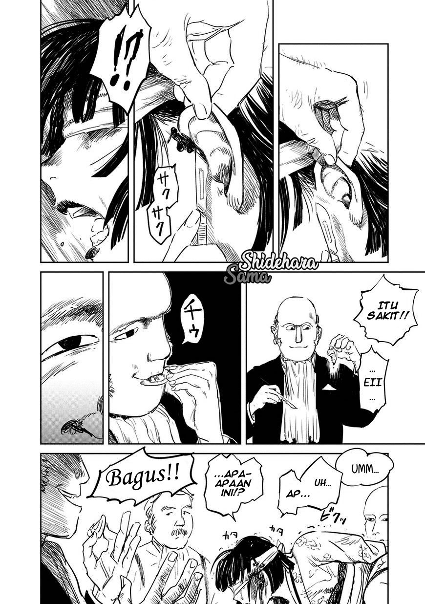 Chikai no Noah Chapter 1 Gambar 5