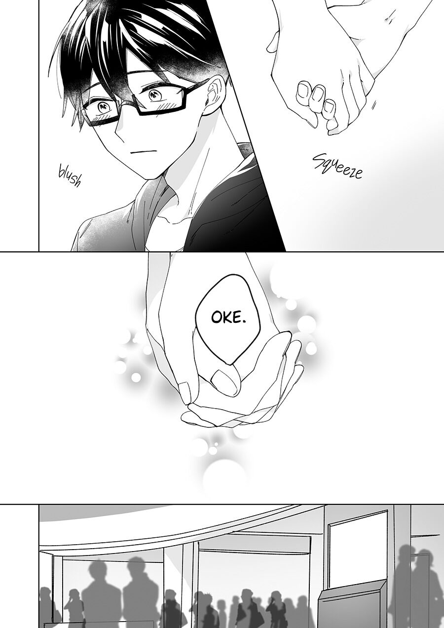 Childhood Friend Chapter 00.1 Gambar 27