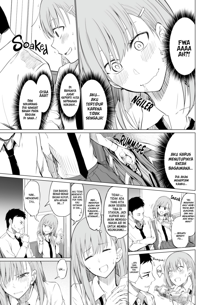 Childhood Friends Commuting to School by Train Chapter 00.1 Gambar 3