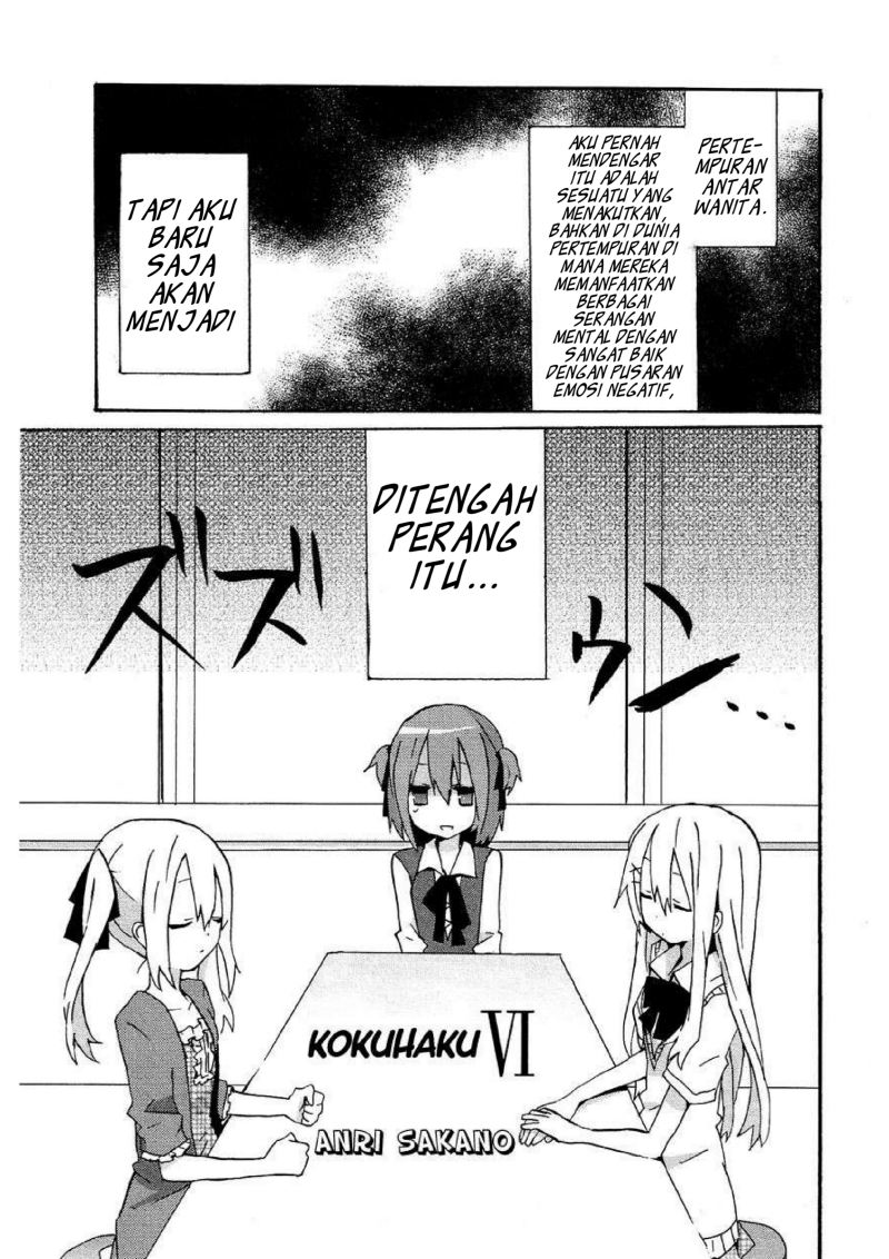 Baca Komik Hatsu Kokuhaku Chapter 06 Gambar 1