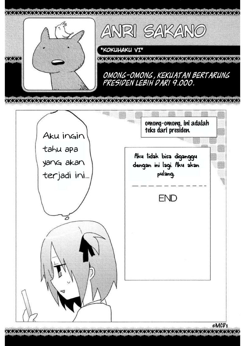 Hatsu Kokuhaku Chapter 06 Gambar 17