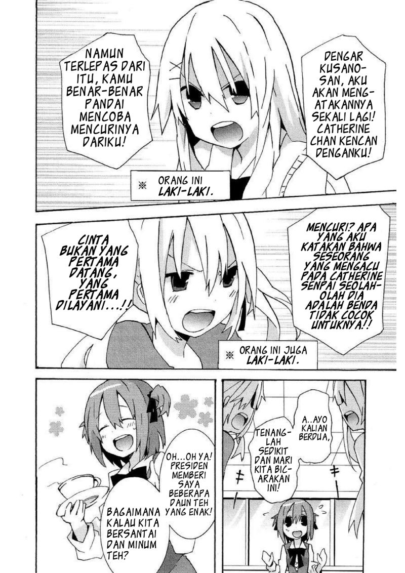Baca Manga Hatsu Kokuhaku Chapter 06 Gambar 2