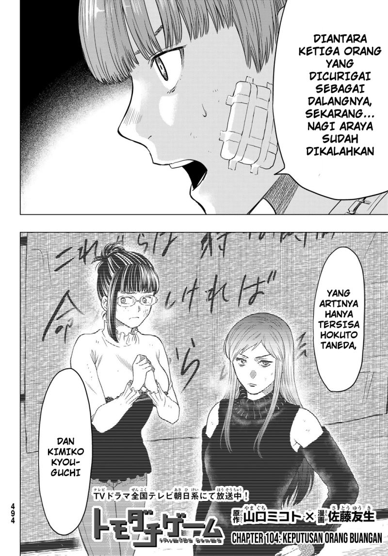 Tomodachi Game Chapter 104 Gambar 3