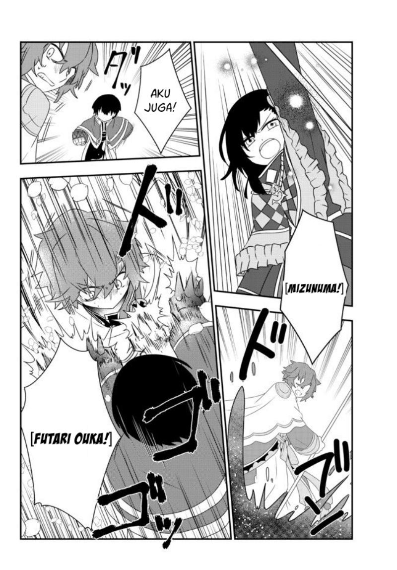Bishoujo ni Natta kedo, Netoge Haijin Yattemasu. Chapter 23 Gambar 6