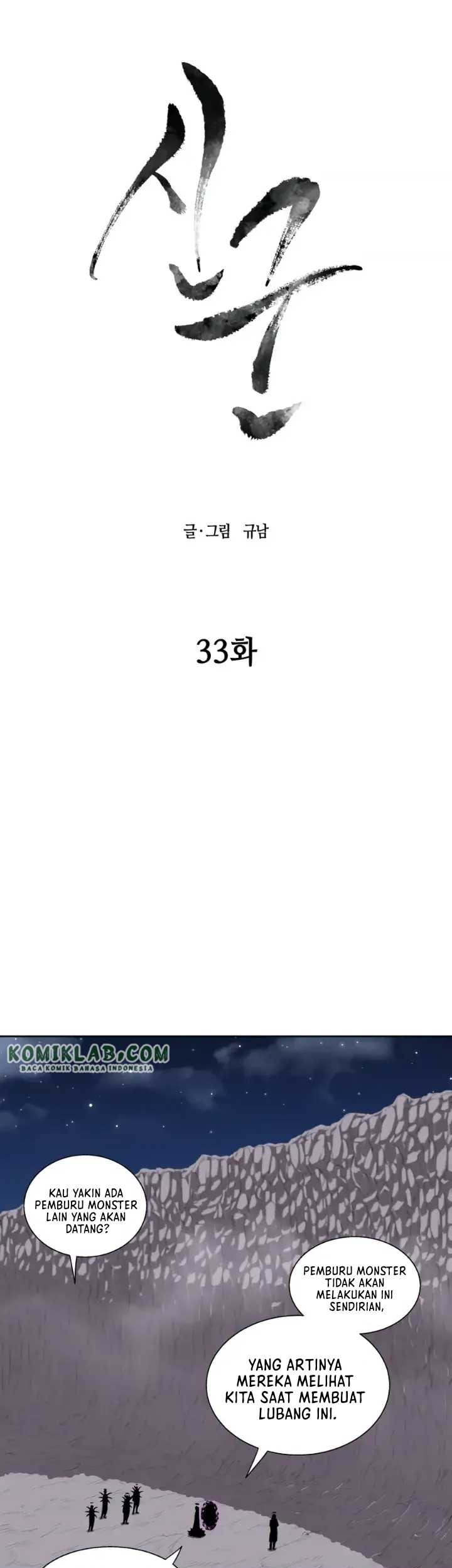 Monster Hunter Chapter 33 Gambar 11