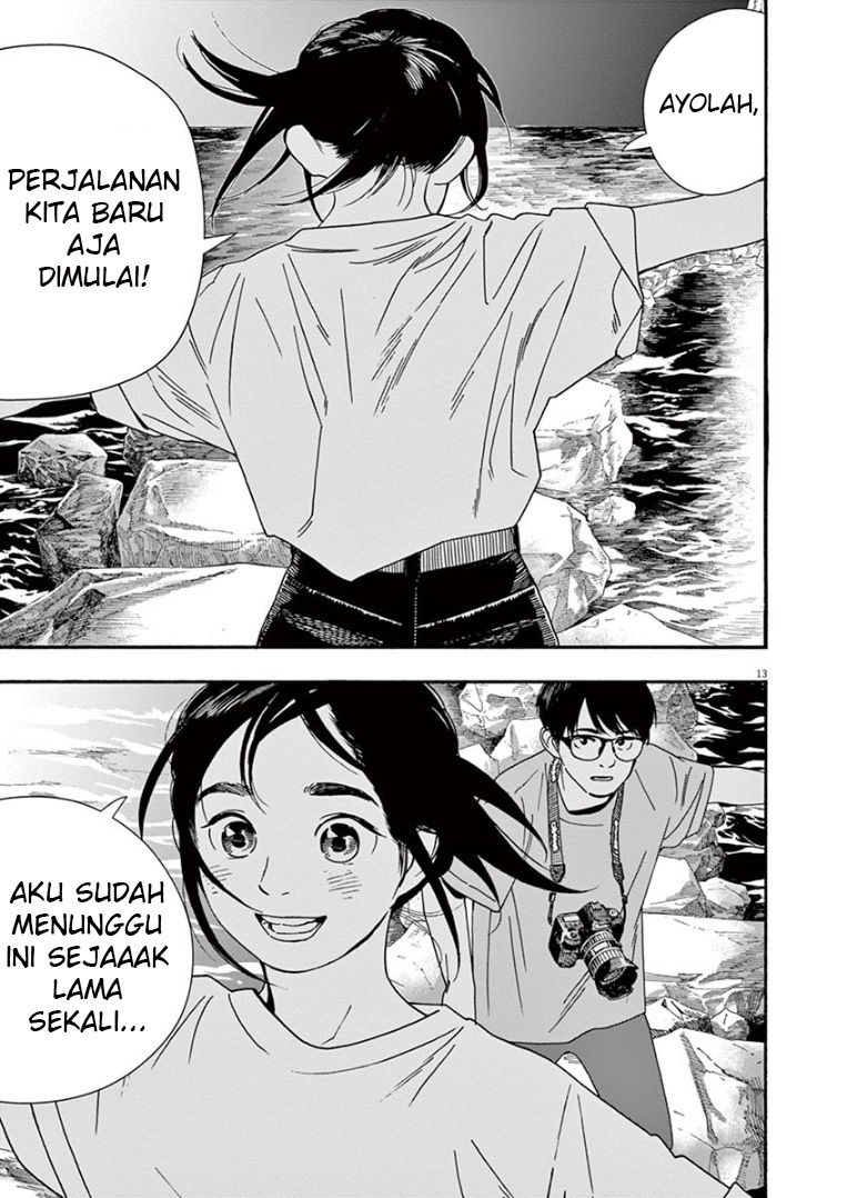 Insomniacs After School Chapter 44 Gambar 14