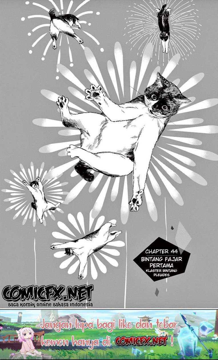 Baca Manga Insomniacs After School Chapter 44 Gambar 2