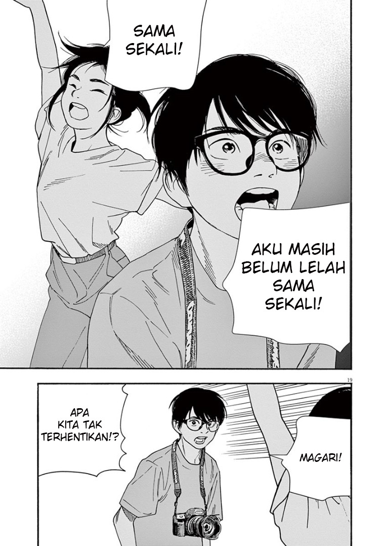 Insomniacs After School Chapter 44 Gambar 20