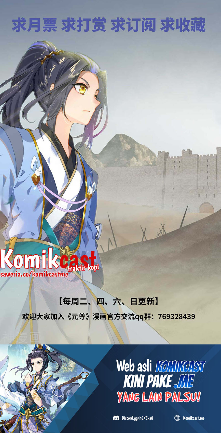 Yuan Zun Chapter 438 Gambar 11