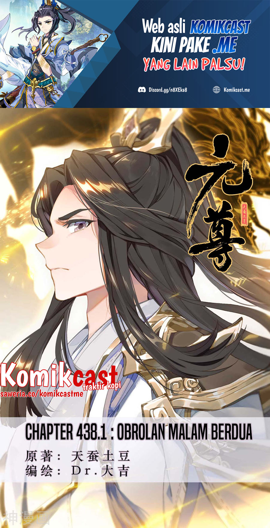 Baca Manhua Yuan Zun Chapter 438 Gambar 2