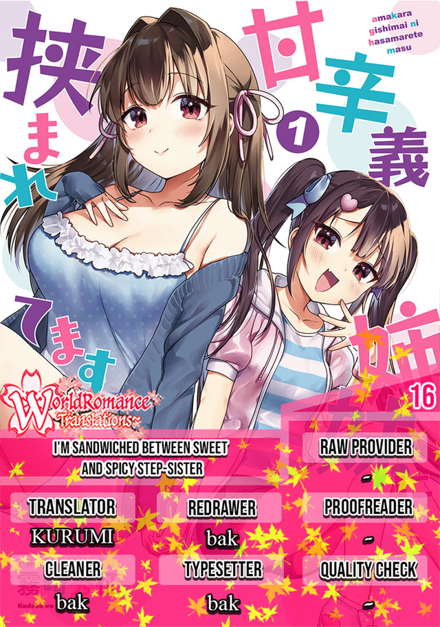 Baca Komik I’m Sandwiched Between Sweet and Spicy Sister-in-Law Chapter 16 Gambar 1
